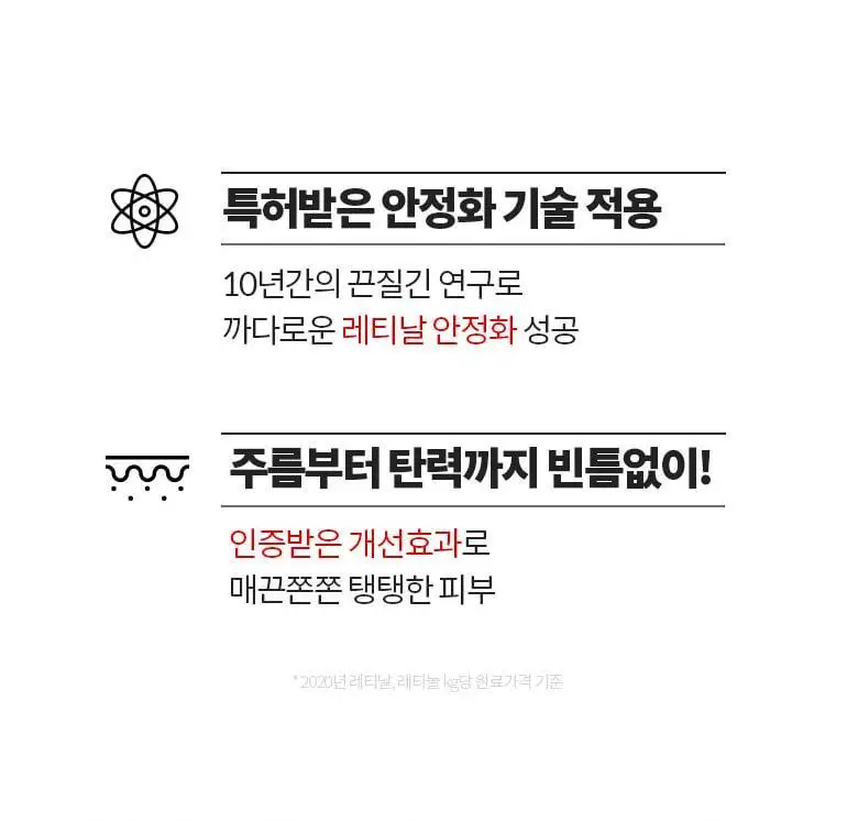 [여행용스킨케어] 닥터디퍼런트 베스트 트라이얼 키트 상세페이지 22